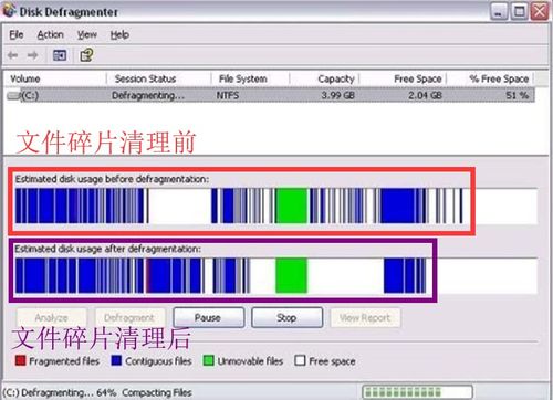 磁盘碎片 定义、产生原理、清理原因及硬盘类型差异探析