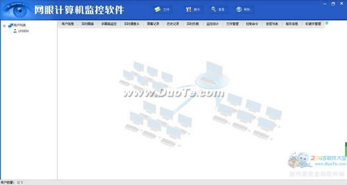 计算机软件开发入门 从零开始构建你自己的监控软件
