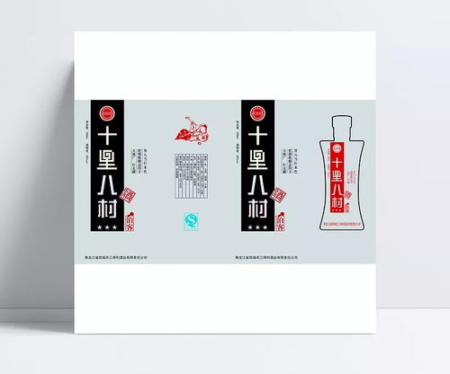 精品黄韵 高档白酒包装设计的美学与市场价值