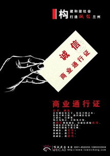 广告设计的艺术与策略