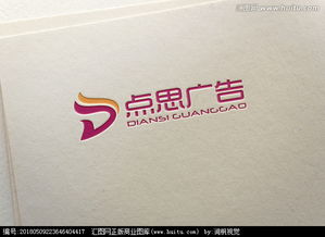 广告公司Logo设计图片素材与悬赏平台 汇图网网站设计详解