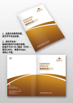 专业广告设计服务 打造企业宣传册、画册与广告设计模板