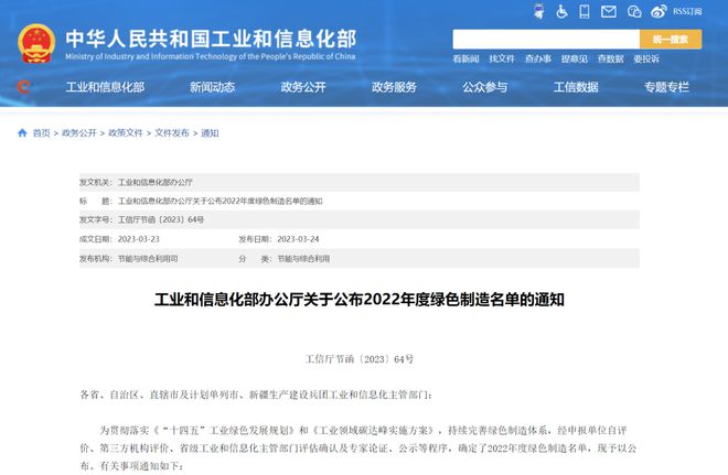 名单公布！吉林省7家单位入选广告设计领域